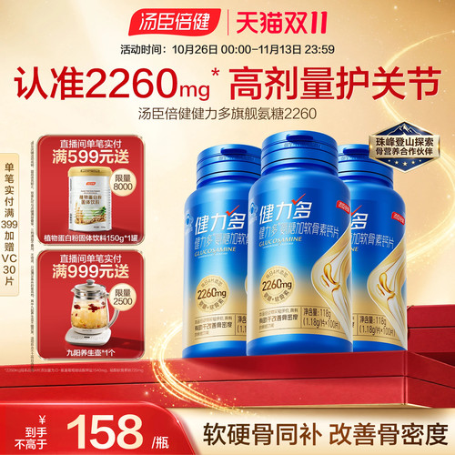 央视广告款