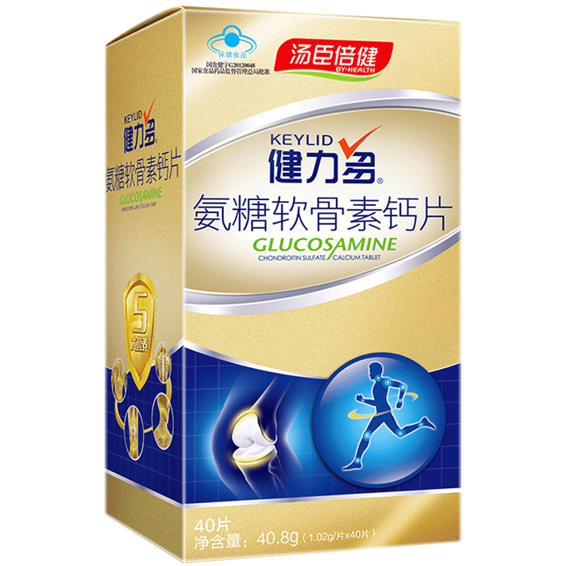 汤臣倍健健力多氨糖软骨素钙片 中老年人补软骨护关节正品