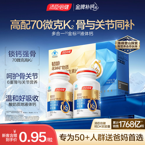 官网正品