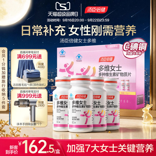 官方旗舰正品
