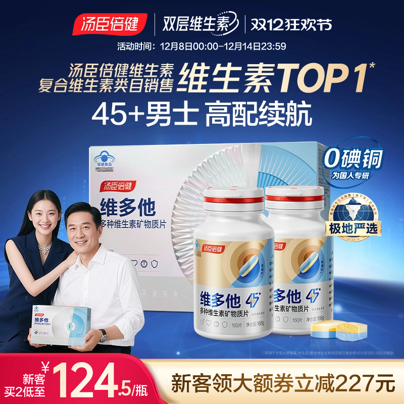 首创多维双层片 维矿分层更锁鲜