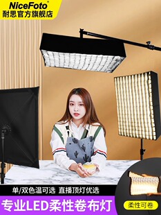 NiceFoto耐思双色温卷布灯直播间顶光摄影直播补光灯