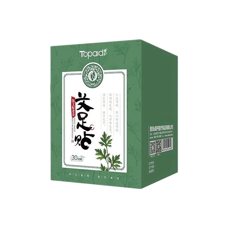 卓护 艾足贴 调养身体 始于足下