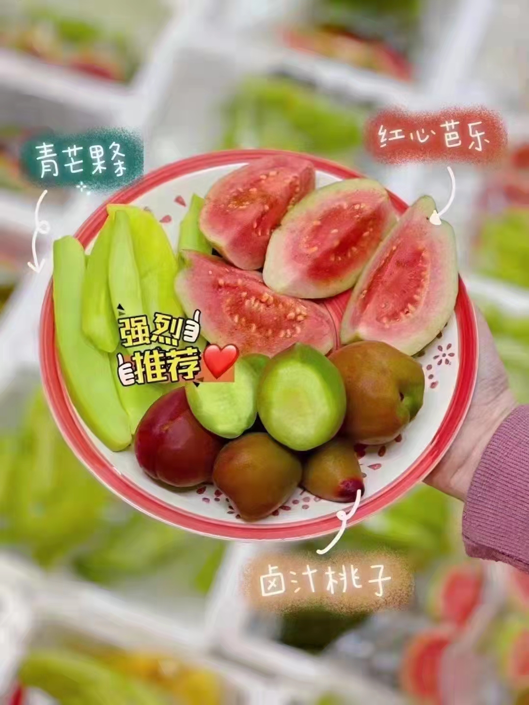 潮汕手工拖桃 酸甜酥脆 特别好吃用古老方式 砂缸进行手搓(拖桃)