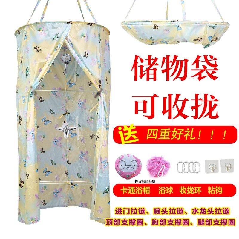 收拢快三拉链加厚保温保暖圆形浴罩浴帘宝宝家用洗澡浴帐成人冬天|ruв категории семья/личные чистящие средства, ванная приборов/принадлежности для ванной, занавески - от Buy2taobao.com для оказания профессиональной услуги покупки агента Taobao