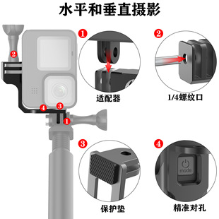 适用于gopro7 8 9 10 11 12运动相机全金属铝合金居中竖拍转接头