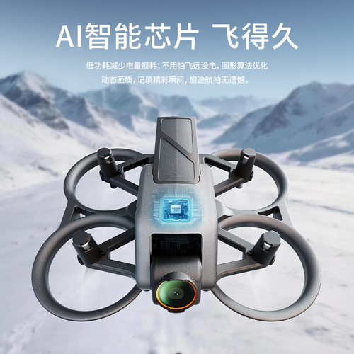新款A30迷你航拍无人机学生教育培训四轴飞行器耐摔遥控飞机玩具