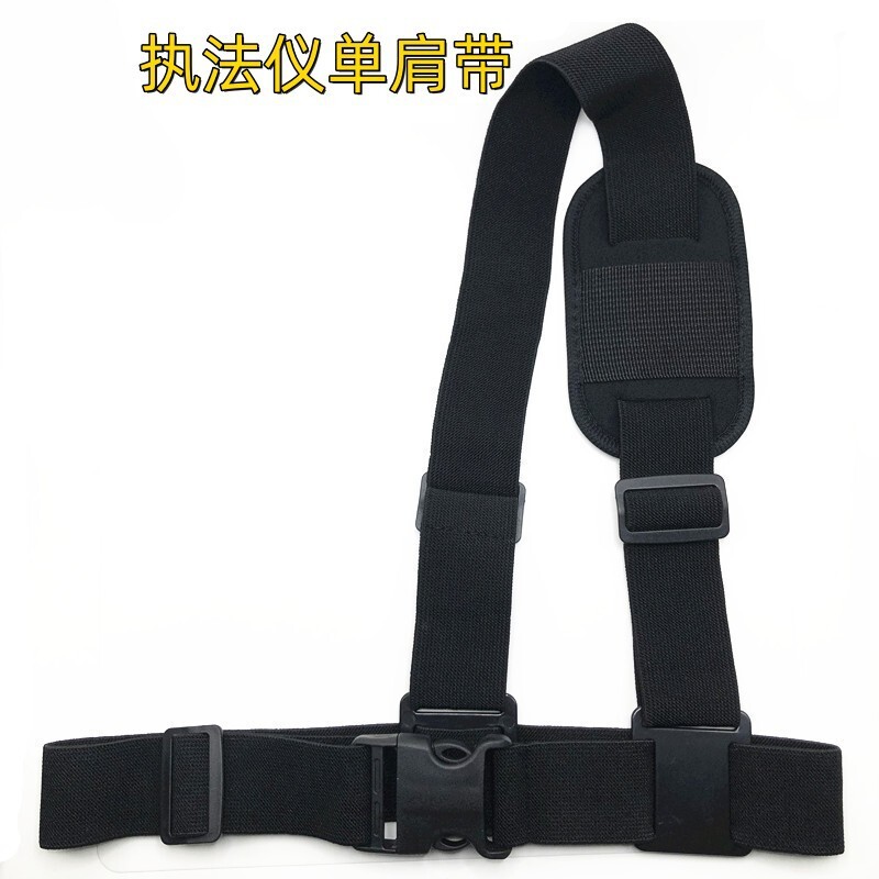 第一人视角配件gopro摄像机肩膀固定支架背带运动相机执法单肩带