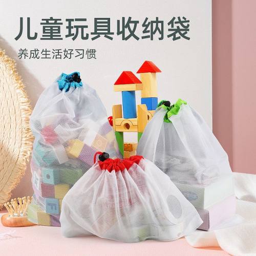 儿童玩具积木收纳袋抽绳束口袋
