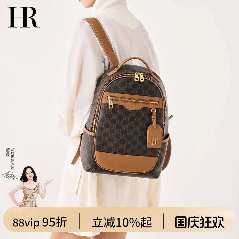 HR赫莲娜2025新款老花双肩通勤包