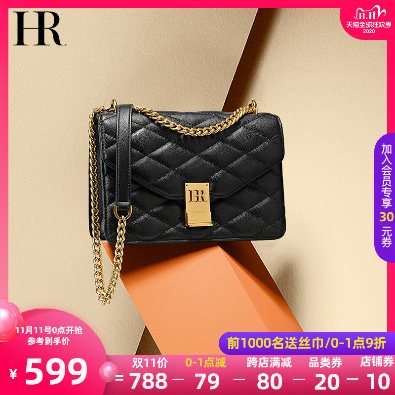 HR赫莲娜菱格链条包女2020新款小香风包包质感单肩斜挎包轻奢女包