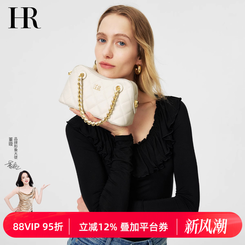 HR赫莲娜真皮迷你小包