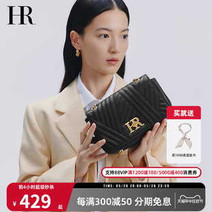 HR赫莲娜包包女2024新款 链条包高级感真皮单肩斜挎包精致优雅女包