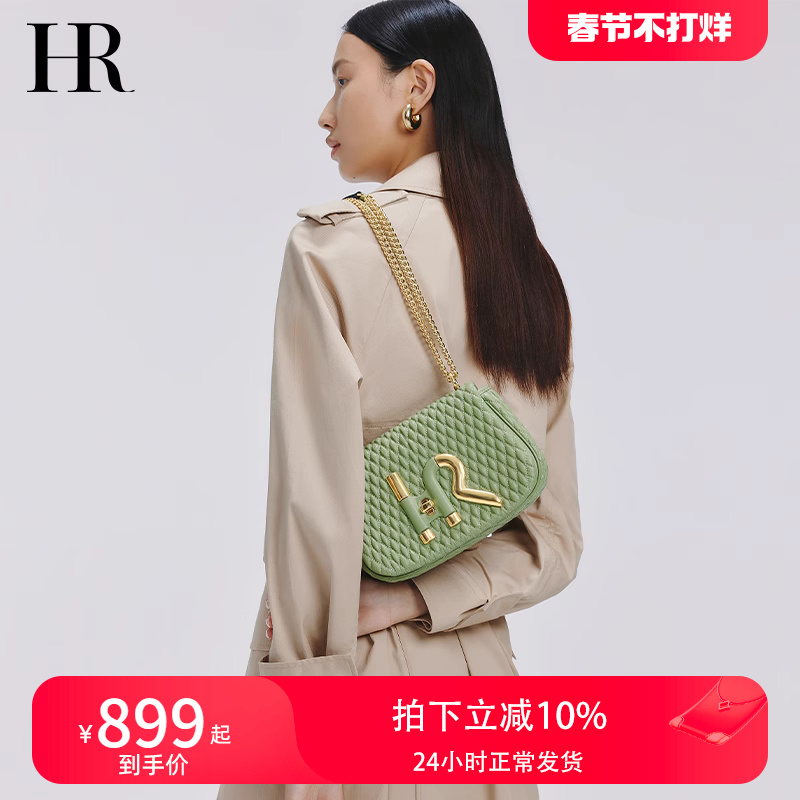 HR赫莲娜包包2023年秋冬新款轻奢高级链条女包头层牛皮单肩斜挎包