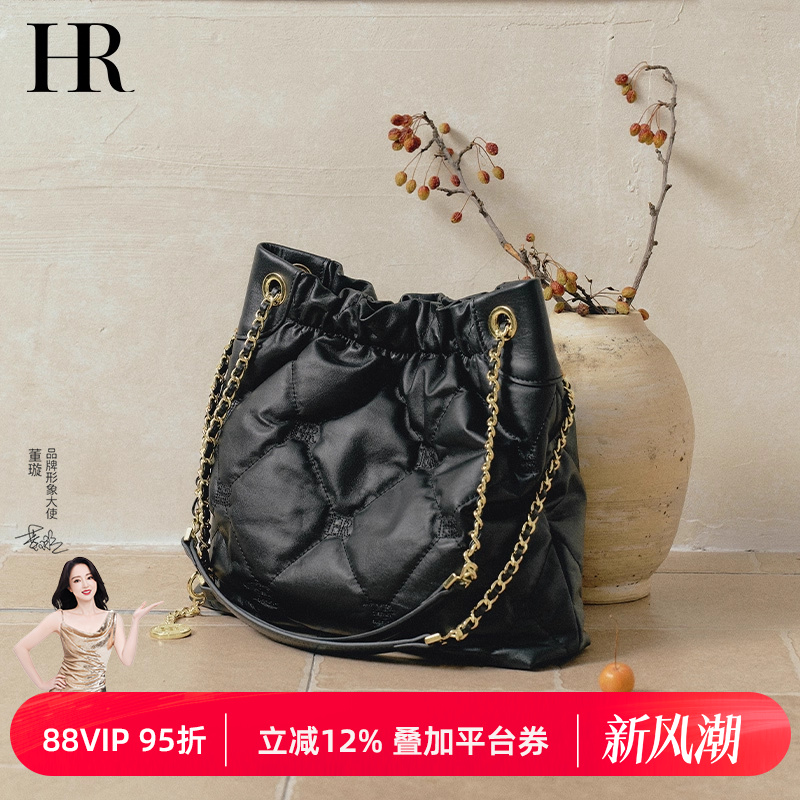 HR赫莲娜单肩斜挎包菱格车线软包