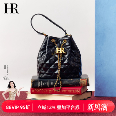 HR赫莲娜小香风真皮水桶包