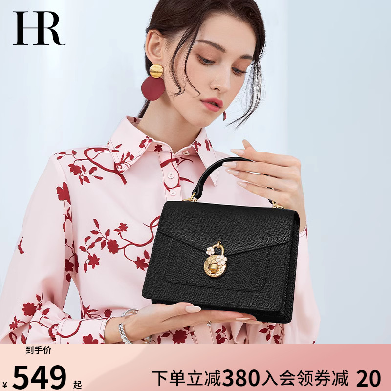 HR赫莲娜2023新款包包牛皮白色时尚轻奢女包小众高级感单肩手提包
