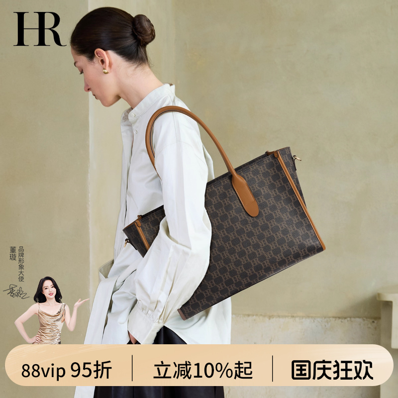 HR赫莲娜大容量老花托特包