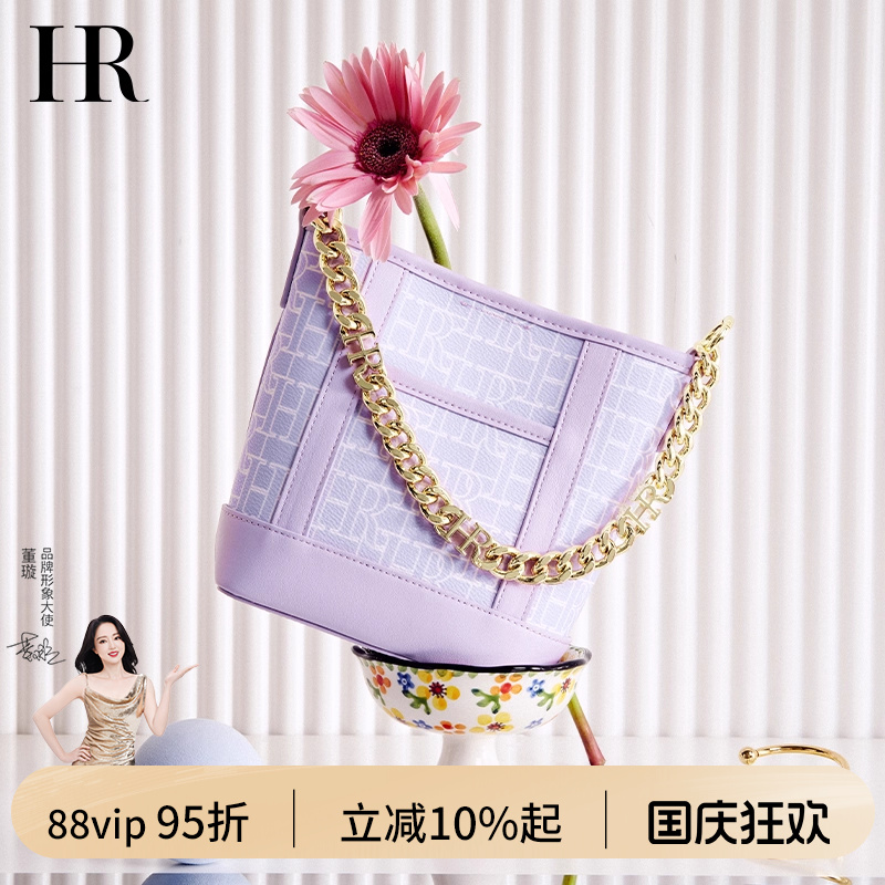 HR赫莲娜老花水桶包2024新品首发