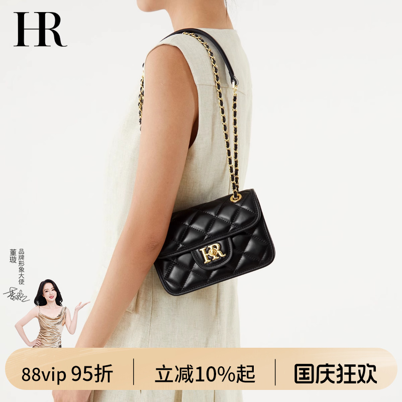 HR赫莲娜真皮小香风单肩斜挎包