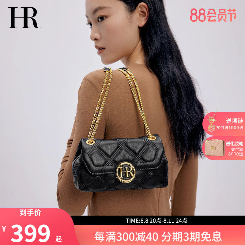 HR赫莲娜包包女2023新款爆款轻奢高级感链条包菱格休闲单肩斜挎包
