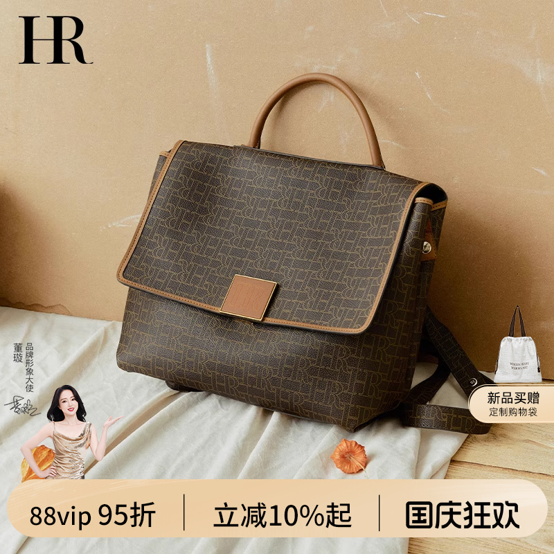 HR赫莲娜2024新款大容量双肩包