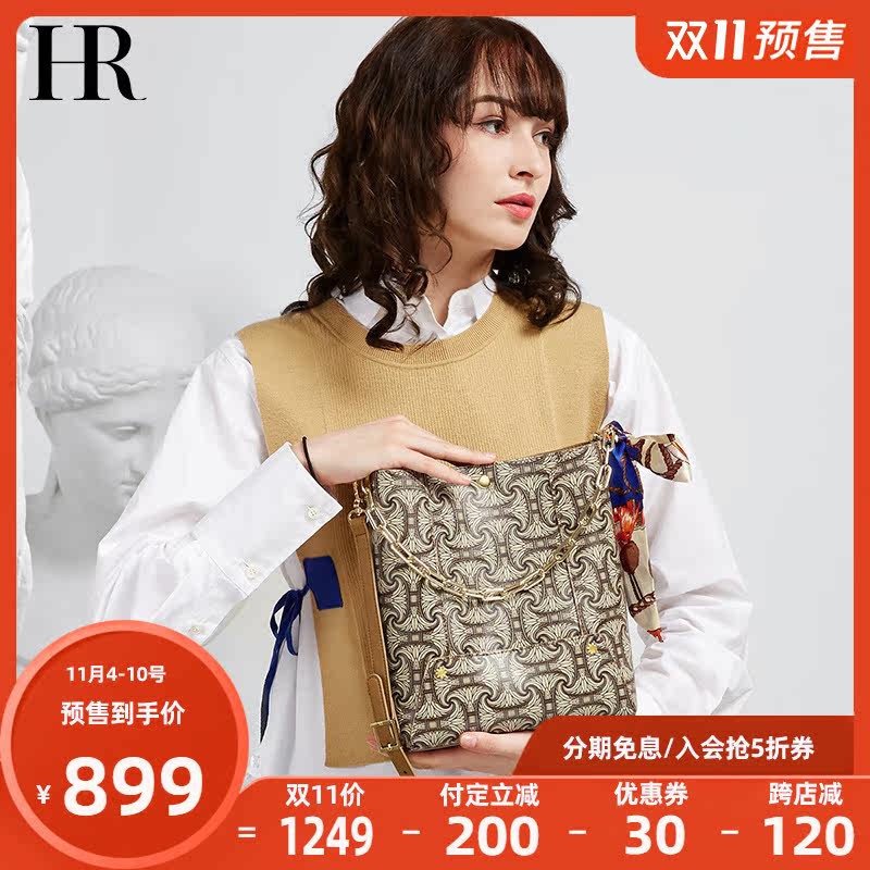 【2020双十一预售二】HR赫莲娜时尚大容量单肩斜挎手提女包
