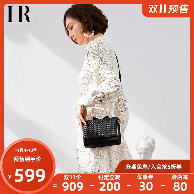 【2020双十一预售二】HR赫莲娜时尚编制小方包休闲单肩斜挎包