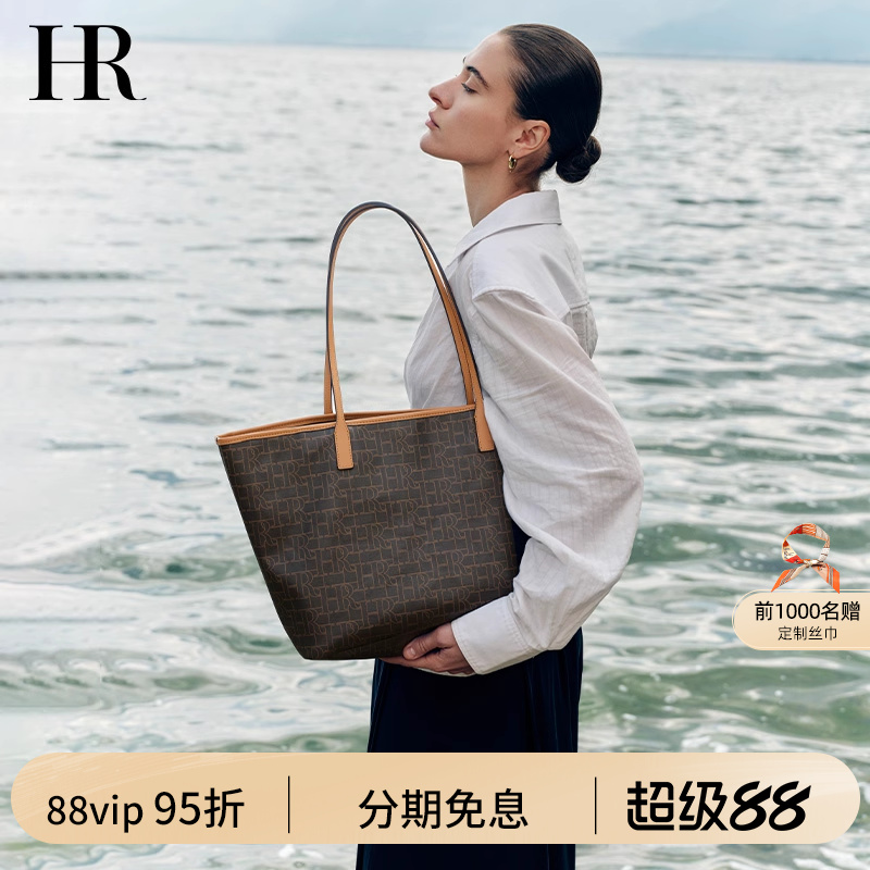 HR赫莲娜托特包老花时尚