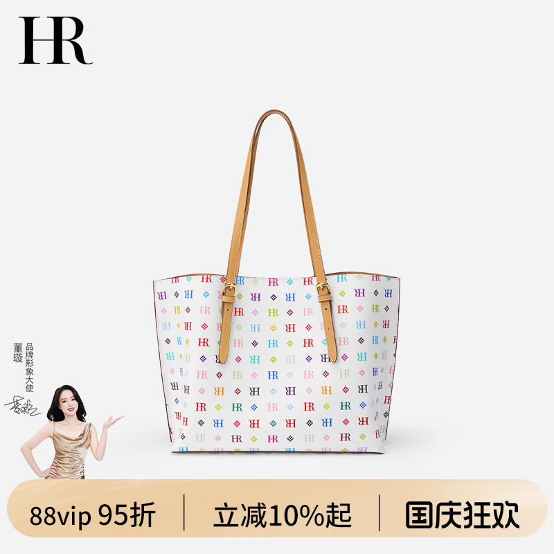 HR赫莲娜包包女2025新款大容量托特通勤包高级感时尚老花单肩包
