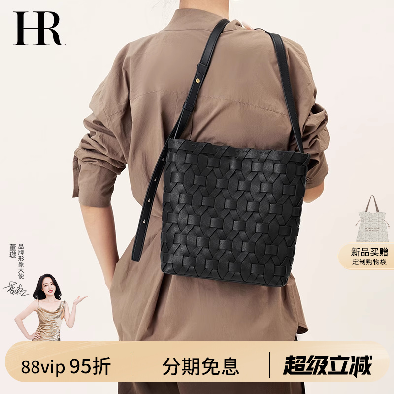 HR赫莲娜2025新款小众水桶包