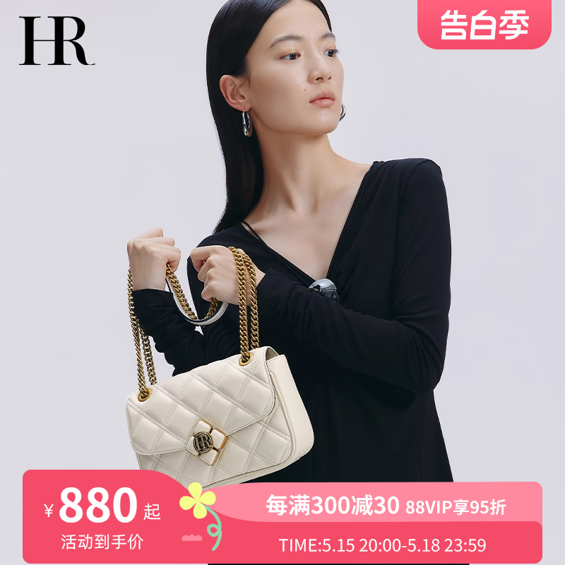 HR赫莲娜时尚菱格包包女