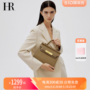 真皮铂金包轻奢高级感上班手提通勤包 HR赫莲娜包包女士2024年新款