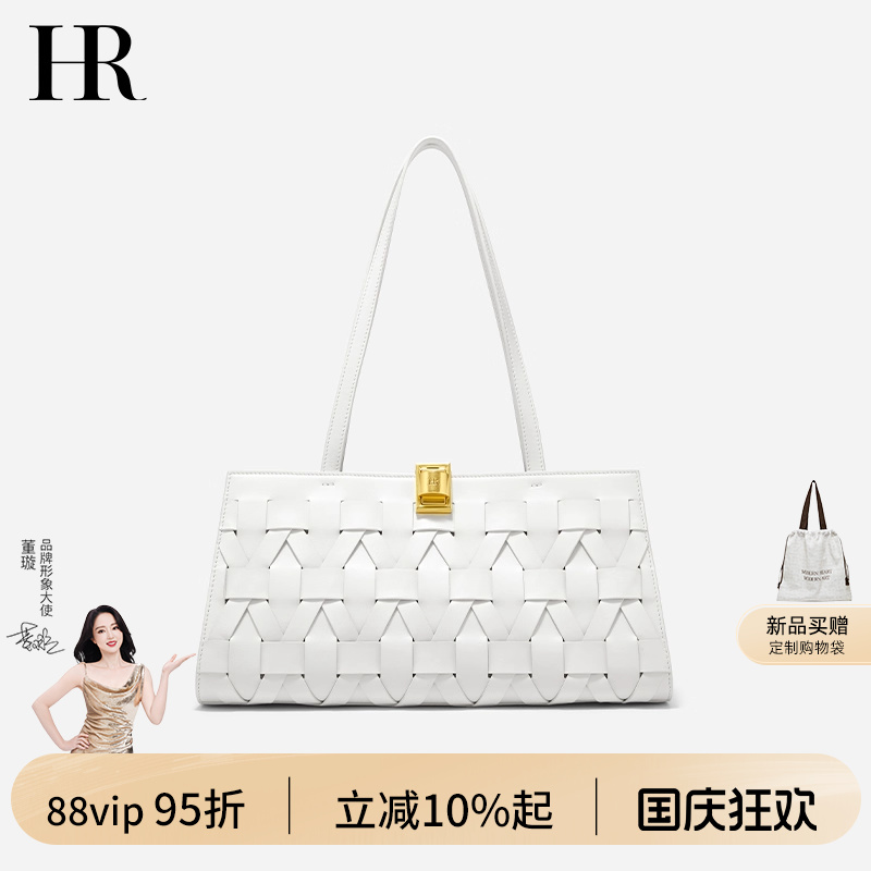 HR赫莲娜腋下包商场同款