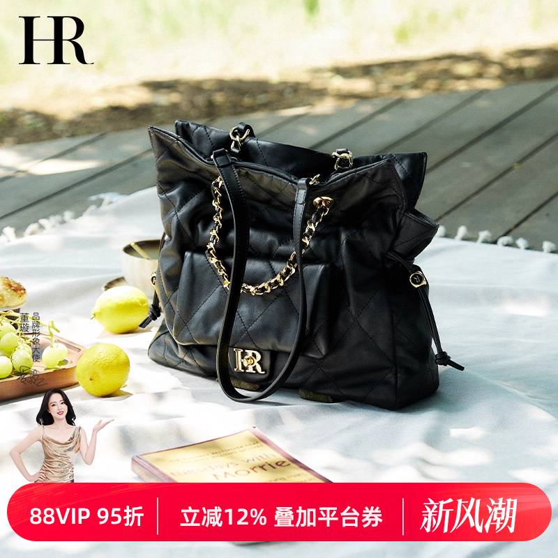 HR赫莲娜真皮垃圾袋包