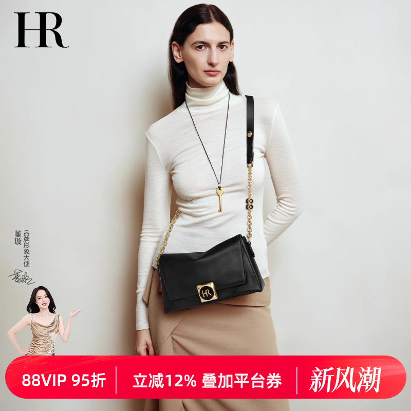 HR赫莲娜高端大气真皮小包