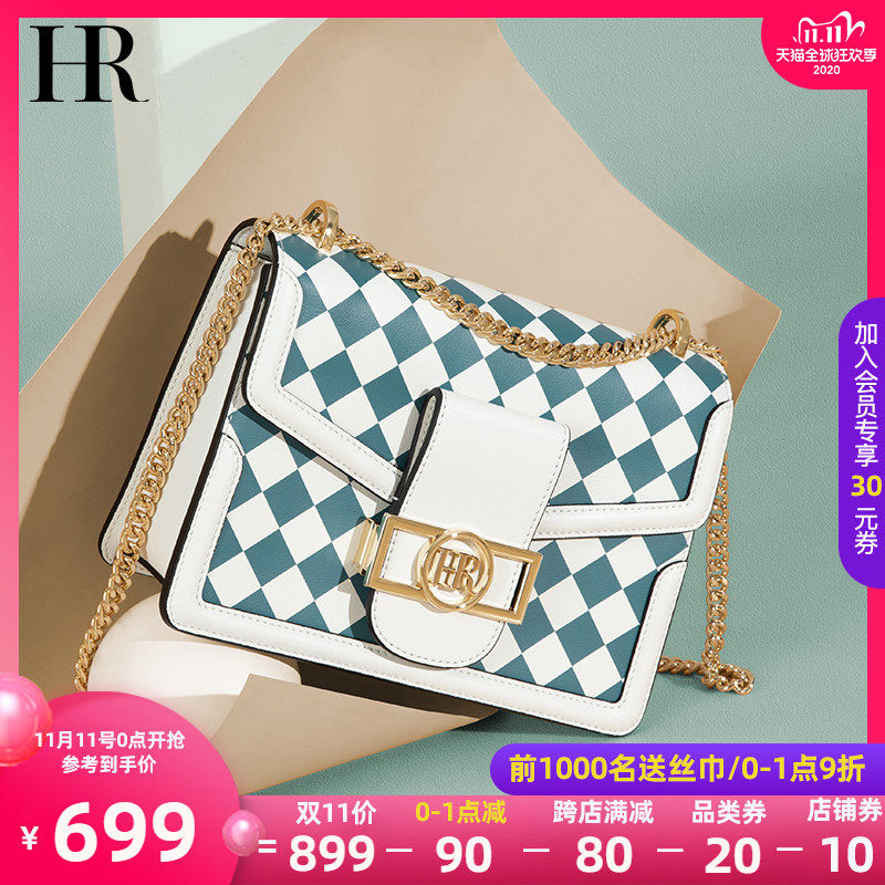 HR赫莲娜女包2020秋冬新款轻奢休闲单肩包百搭菱格斜挎女包菱格包