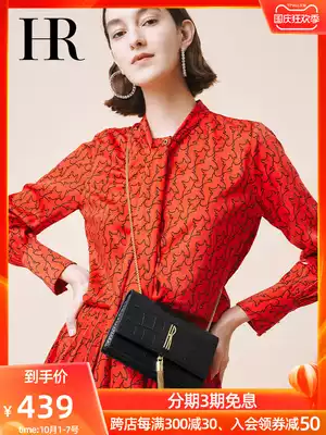 HR herena tassel chain bag crossbody 2021 new premium feel small bag this year popular niche light luxury women's bag