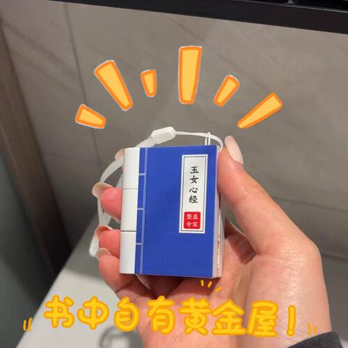 可喷水创意武功秘籍整蛊水枪