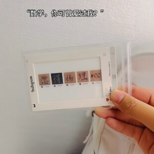 新款深情学科数学物理光栅卡谷子周边高颜值背包挂件配饰学生礼物