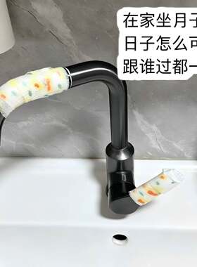 坐月子水龙头握把皮门把手套