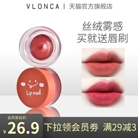 Vlonca Lip Mud Lip Glaze Turne Surface Matte Velvet Tesr