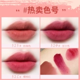 Vlonca Lip Mud Lip Glaze Turne Surface Matte Velvet Tesr