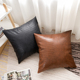 防水pu皮沙发抱枕 蓝色简约现代办公室 深棕色皮质黑色