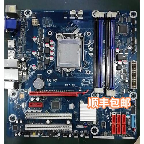包邮原装清华同方Q87-M1主板 1150 和硕台式机 兼容B85带dp Hdmi