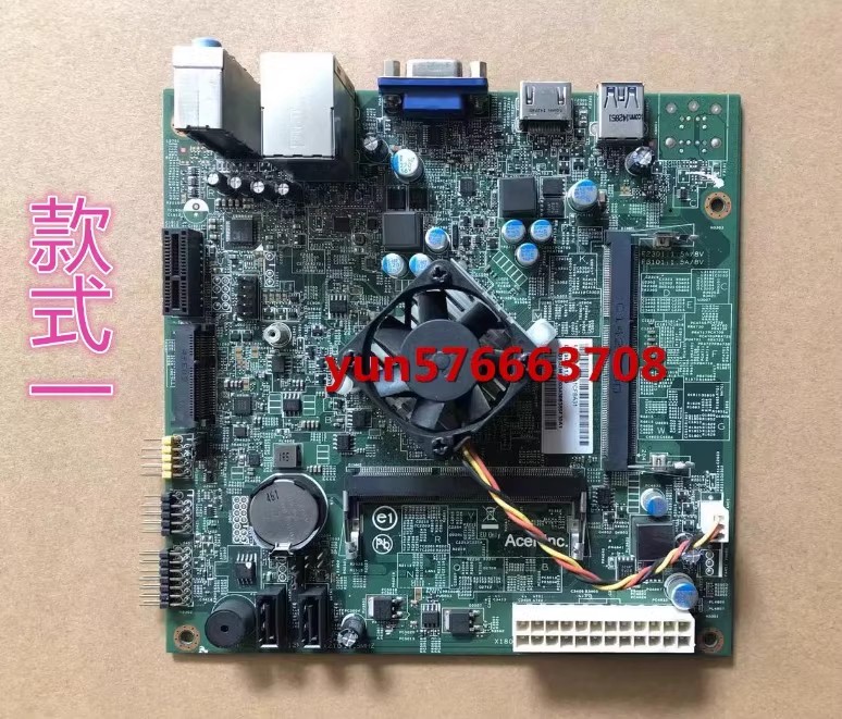 原装ACER一体机主板 IIBTDL-Borg 13057-1M 集成CPU DDR3内存 电脑硬件/显示器/电脑周边 主板 原图主图