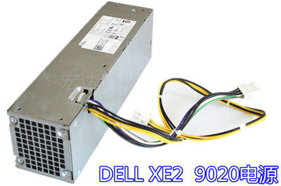 包邮原装 L255AS-00 DELL OptiPlex 3020 7020 9020SFF小机箱电源