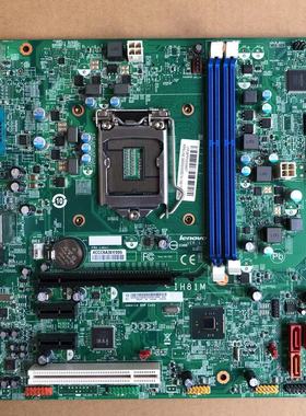 包邮原装联想IH81M H81M 启天M4500 B4550主板00KT289 00KT26主板