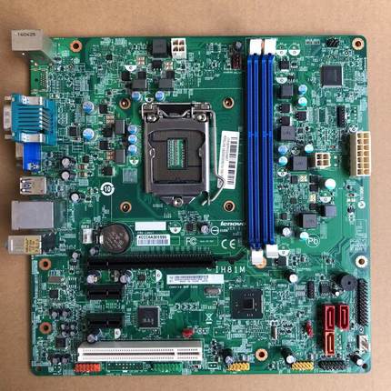 包邮原装联想IH81M H81M 启天M4500 B4550主板00KT289 00KT26主板