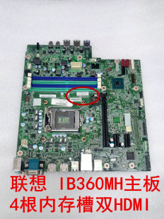 M720s B360 M720t E96 4根内存槽双HDMI 联想 E96X主板 IB360MH